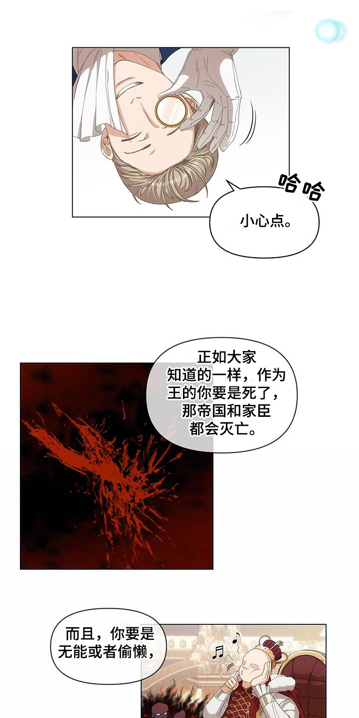 玩家生存日记漫画,第3章：俘虏1图