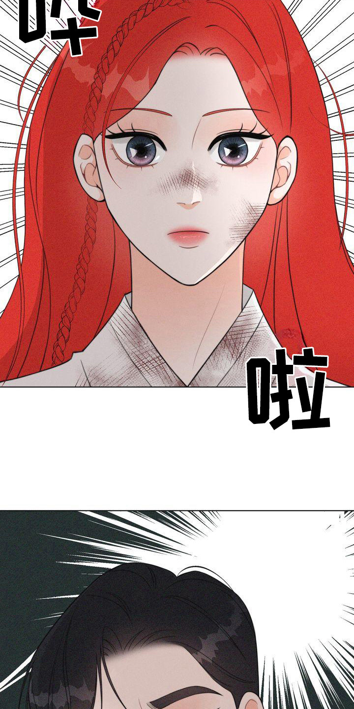 第17章：山主3