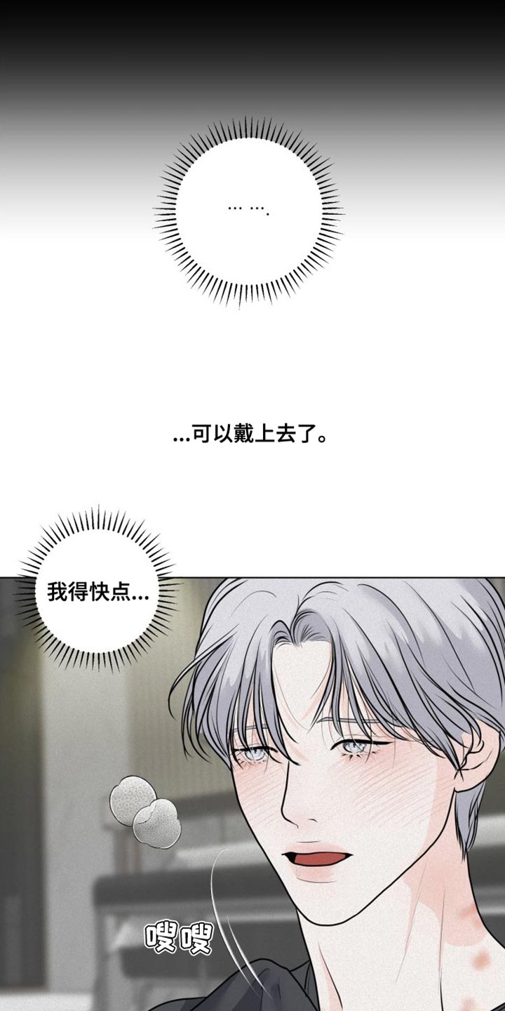 第45章：必须遵守的秩序3