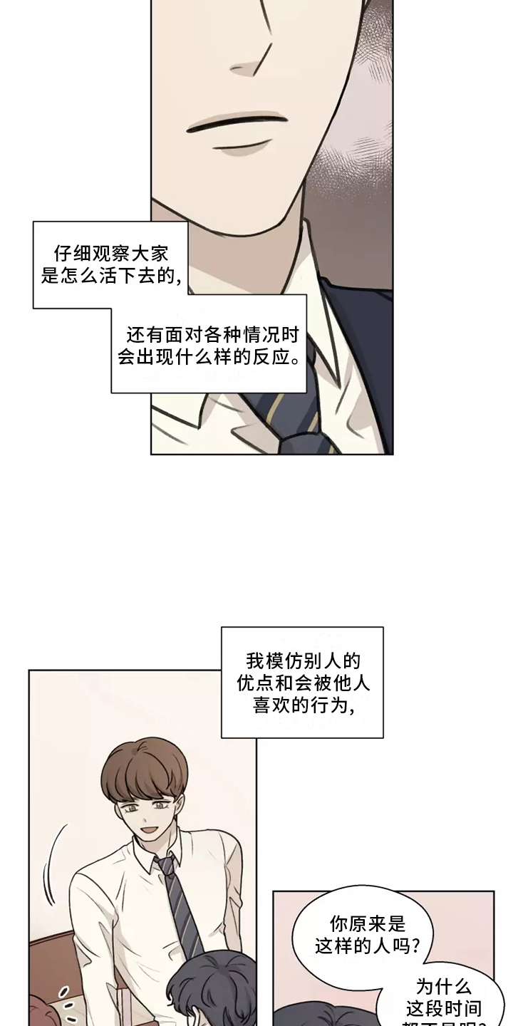 第44章：【第二季】记录2