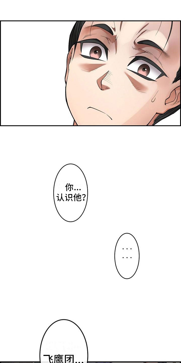云起云落唯美句子漫画,第20章：简洁1图