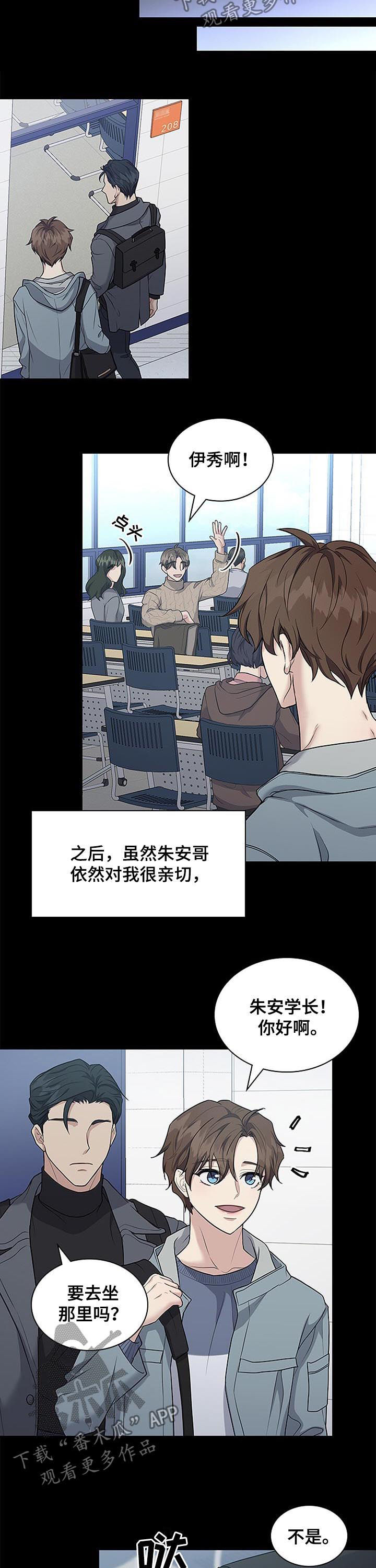 第79章：决心2