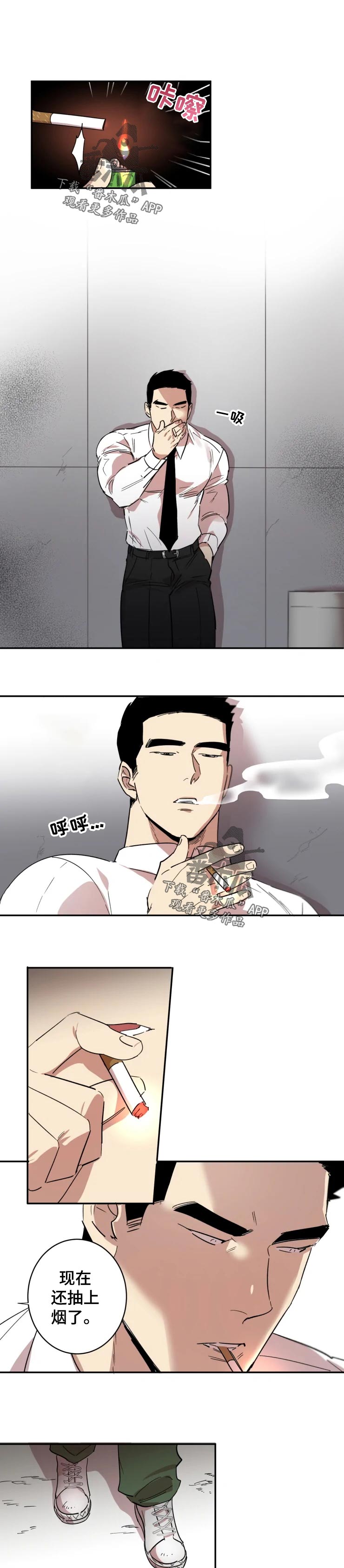 混蛋英文漫画,第20章：交往对象5图