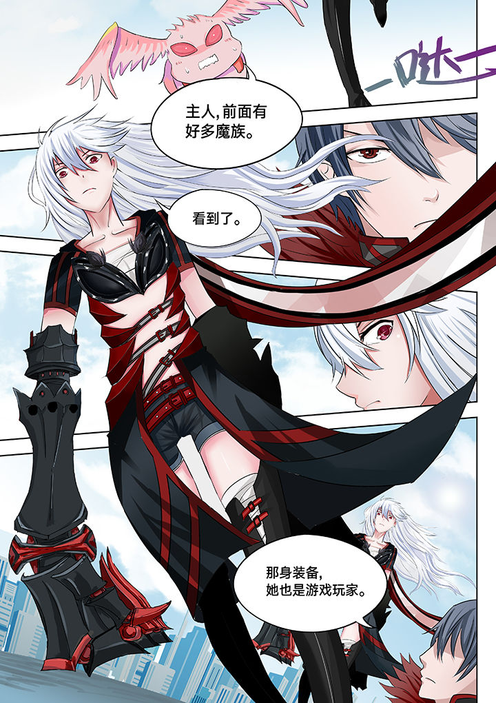手机类似暗黑破坏神的游戏漫画,第22章：3图