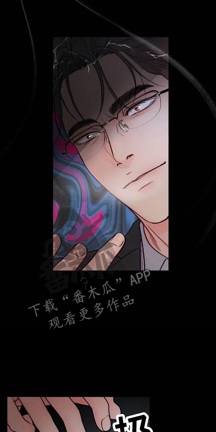 第17章：驯养：家畜2