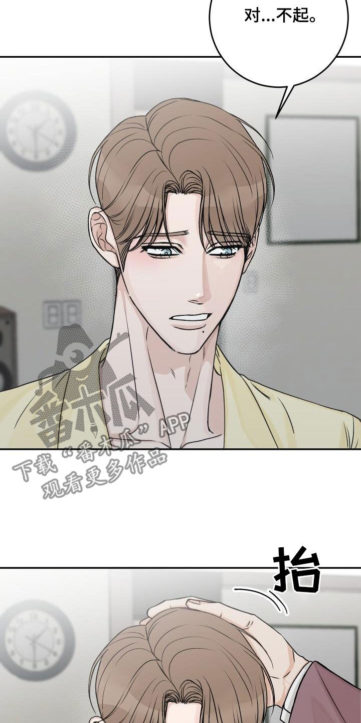 第34章：吃醋2
