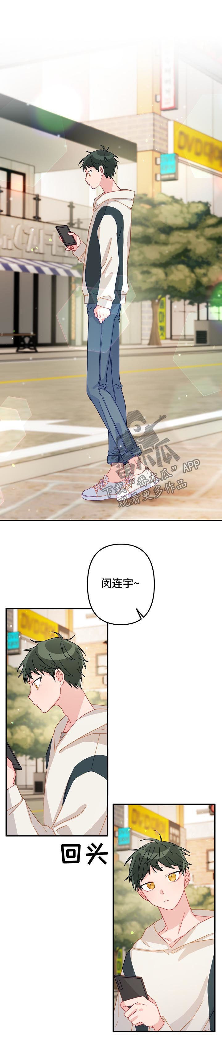 主刀医生30岁漫画,第25章：记忆中的样子3图