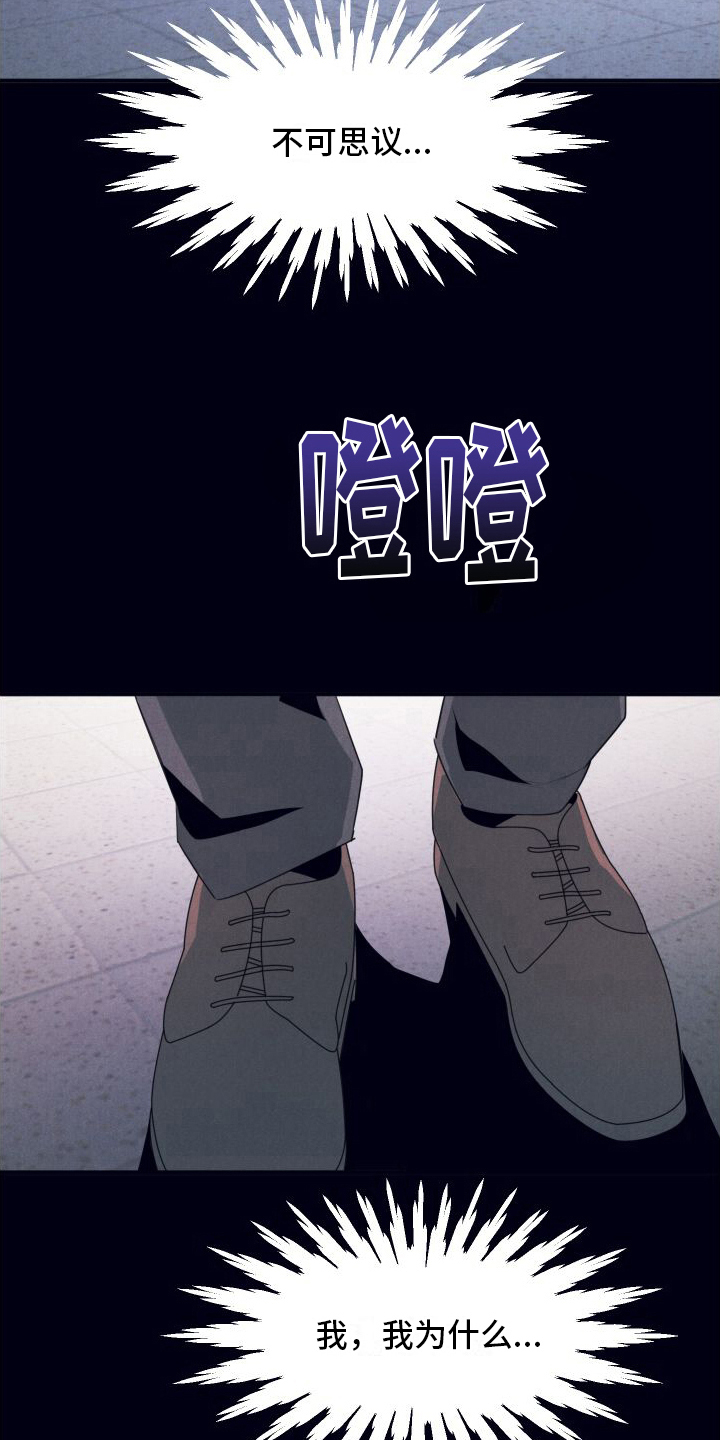 第12章：求助1