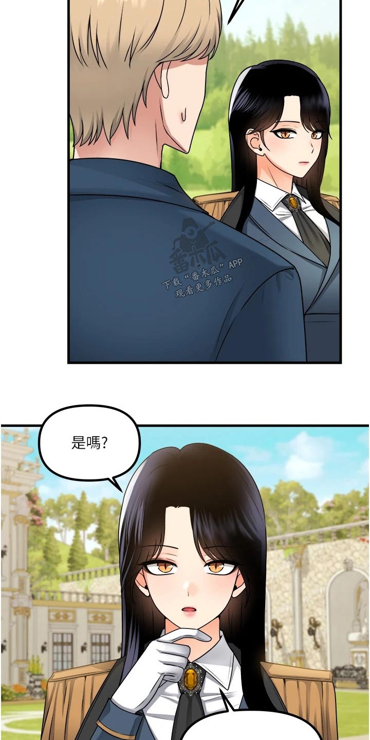 精灵妹抖漫画漫画,第105章：聊天5图