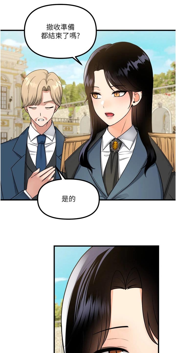 精灵妹抖漫画漫画,第105章：聊天2图