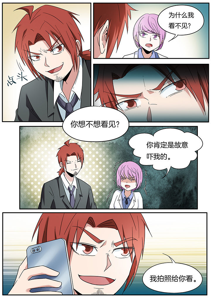 第259章：2