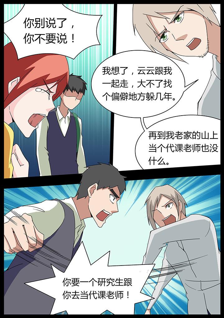 第102章：0