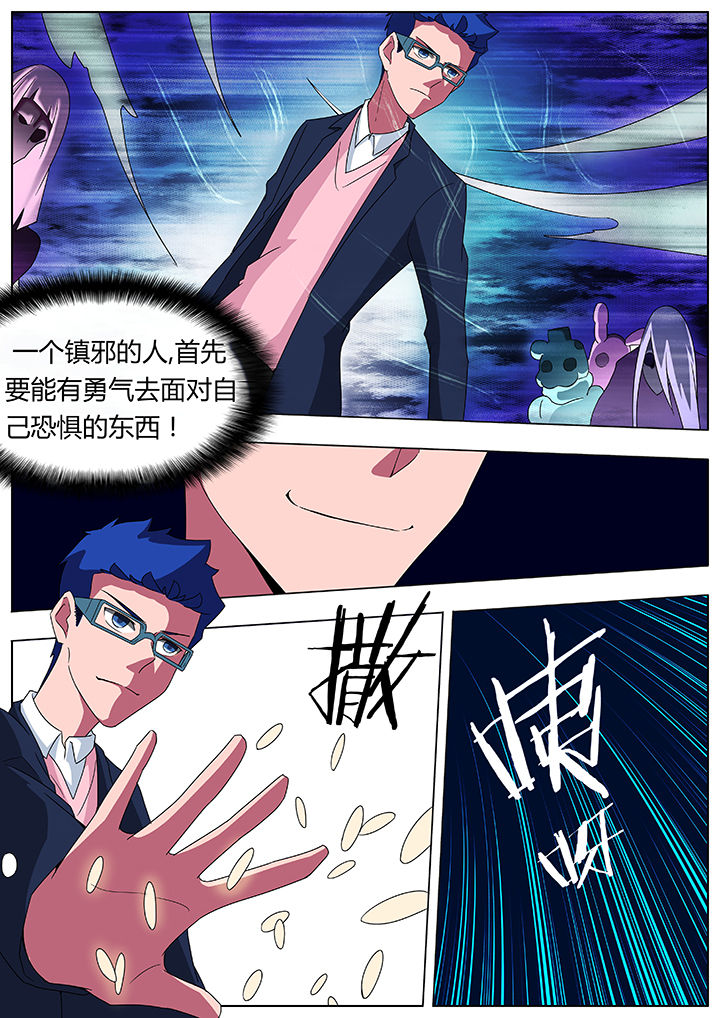 第93章：2