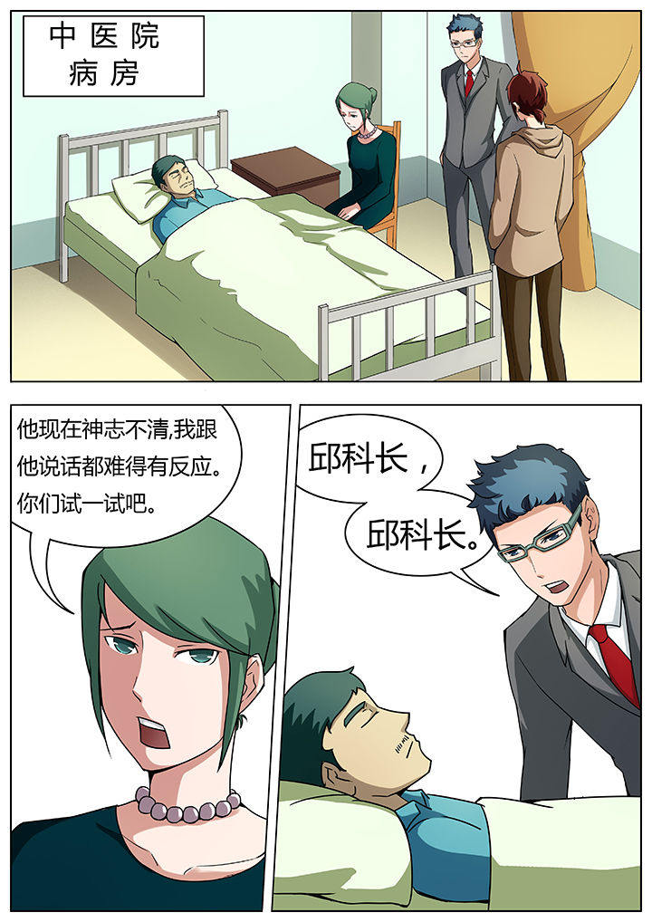 第27章：3
