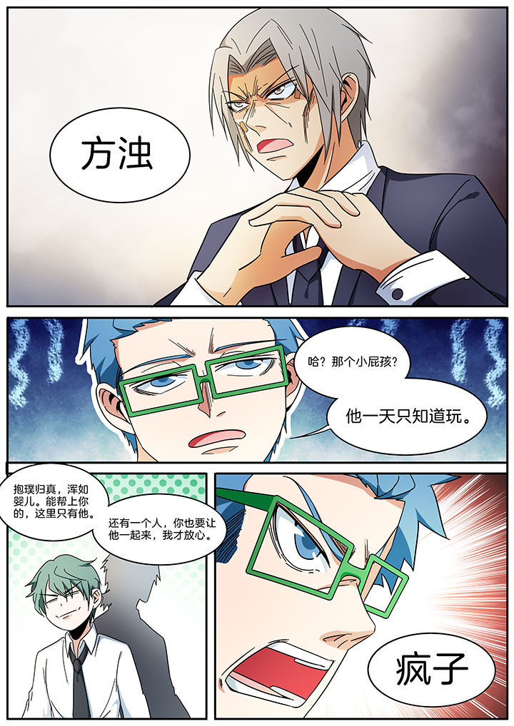 第288章：4