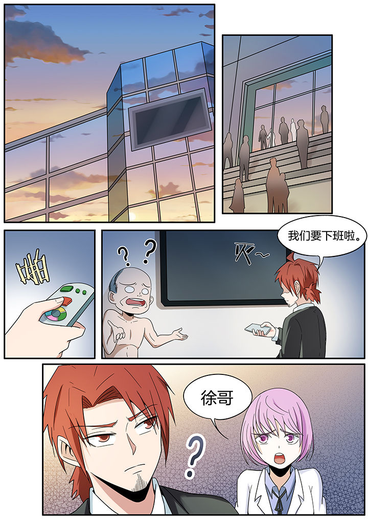 第259章：4