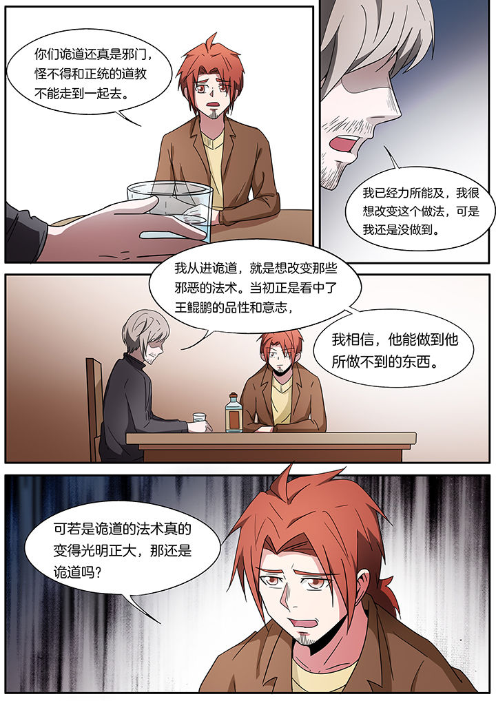 第248章：4