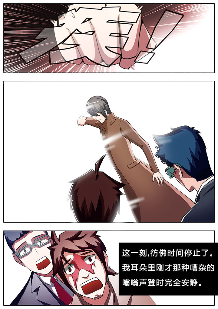 第30章：3