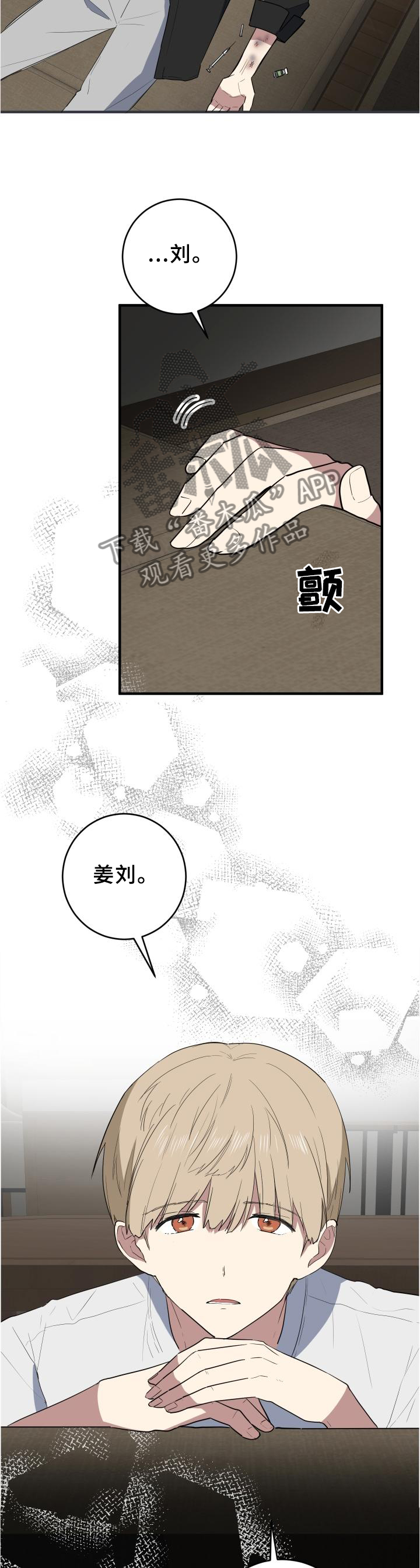 第106章：幻像1