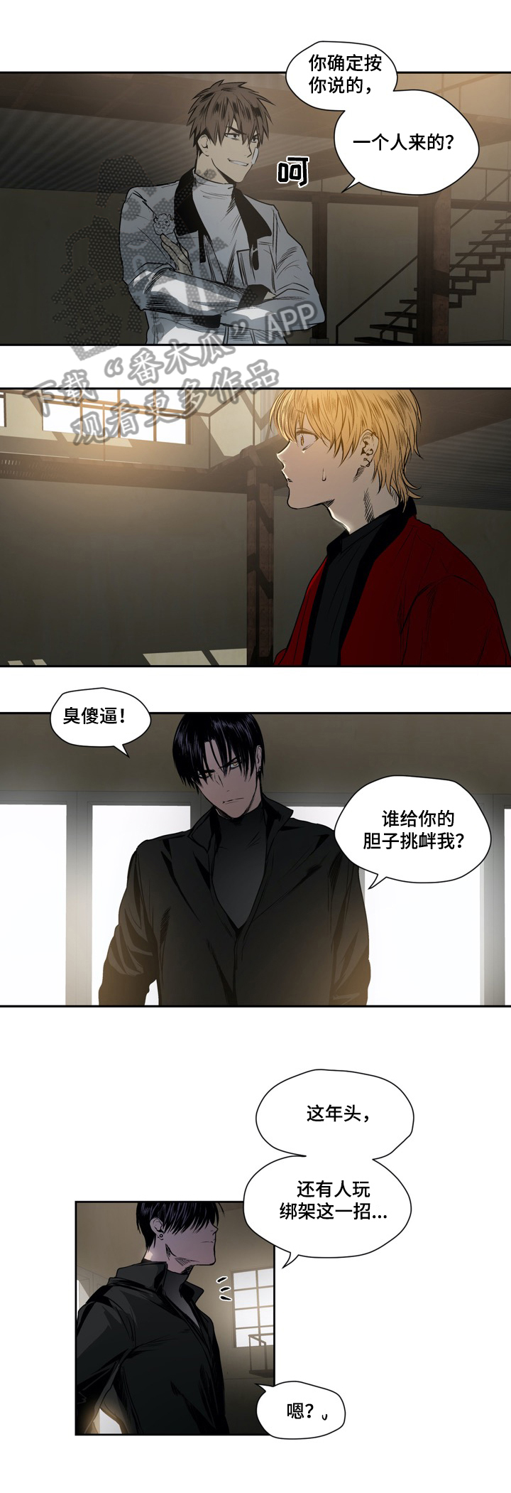 第28章：被俘0