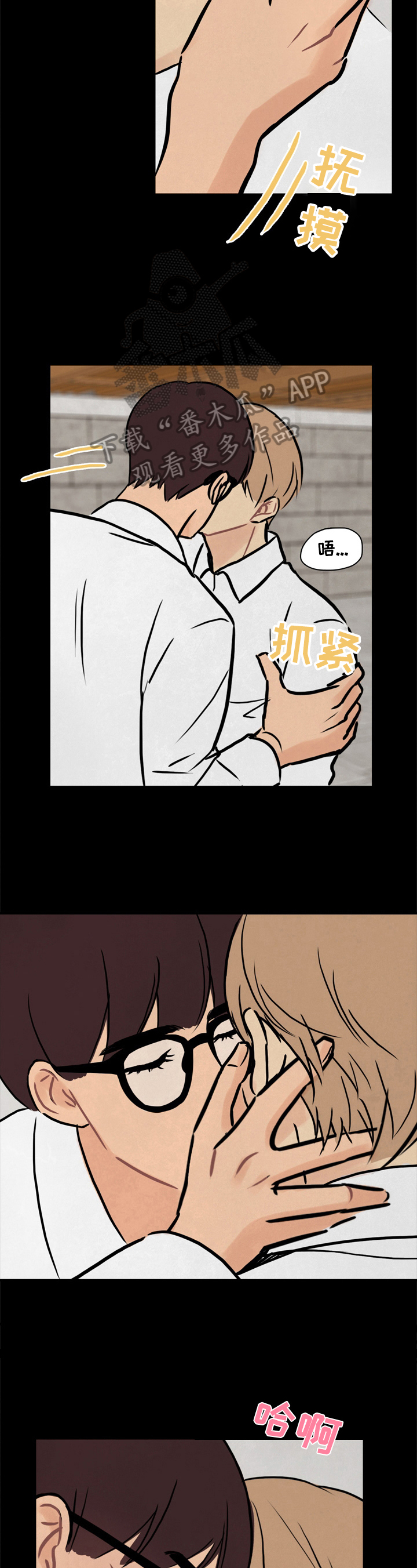 第18章：耀眼1
