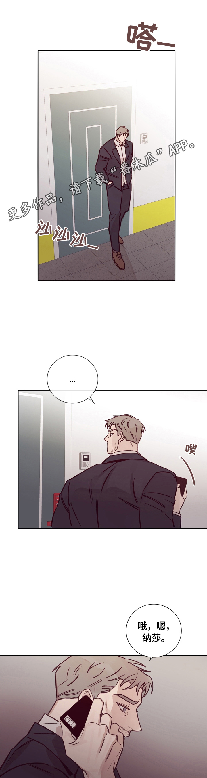 第27章：自责0