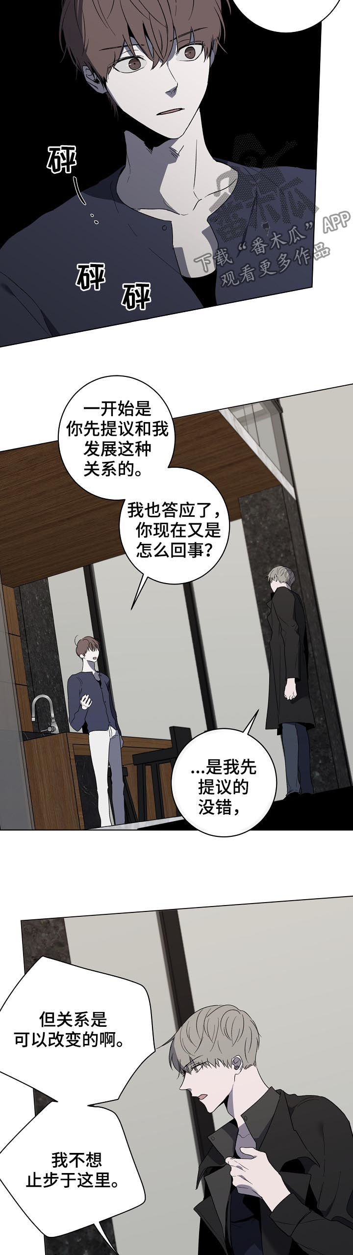 第45章：记得联系我1
