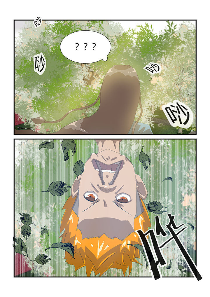 末世三千女神军漫画,第22章：3图