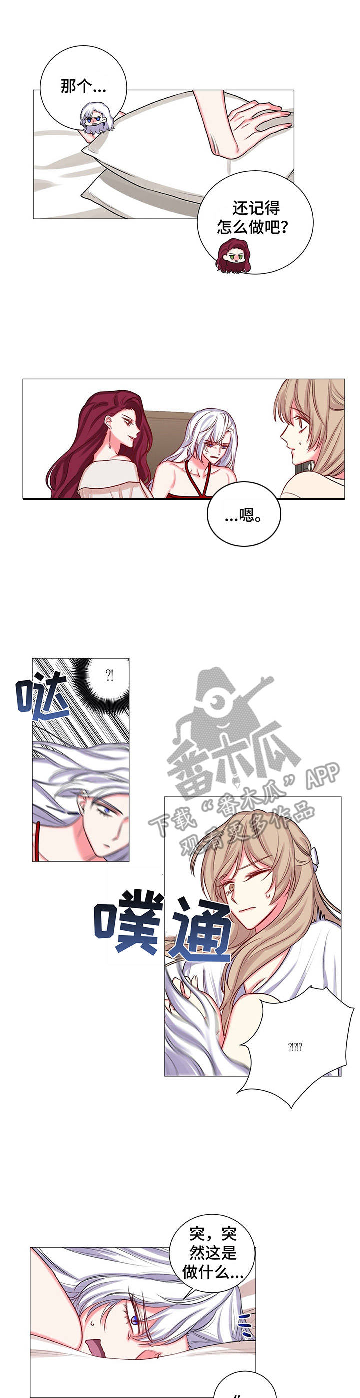 第29章：数数0