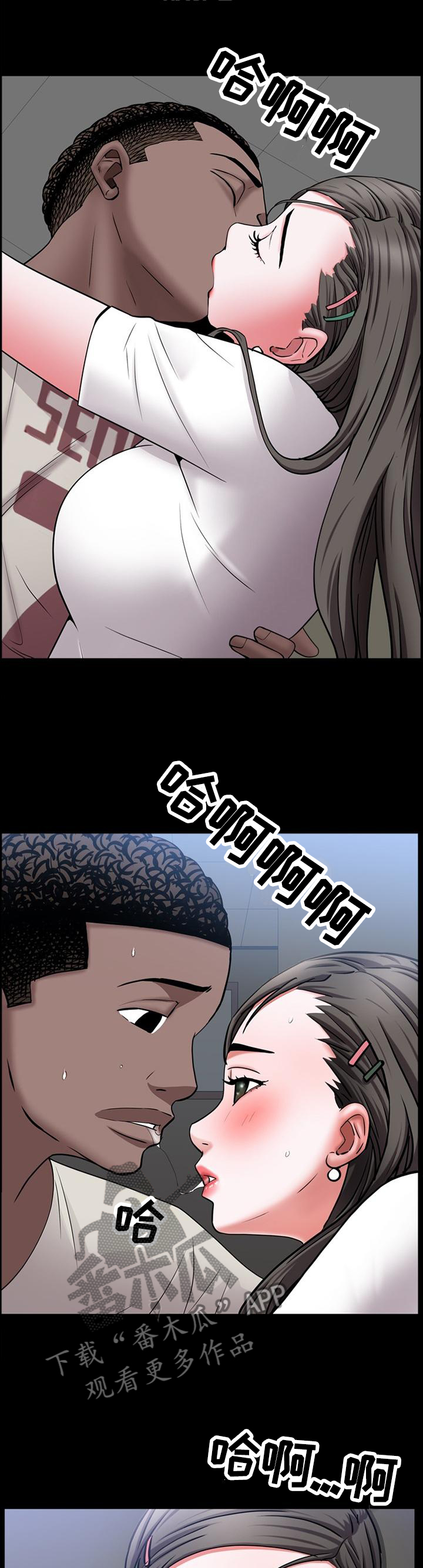 加纳的酋长是什么职务漫画,第73章：拒接1图