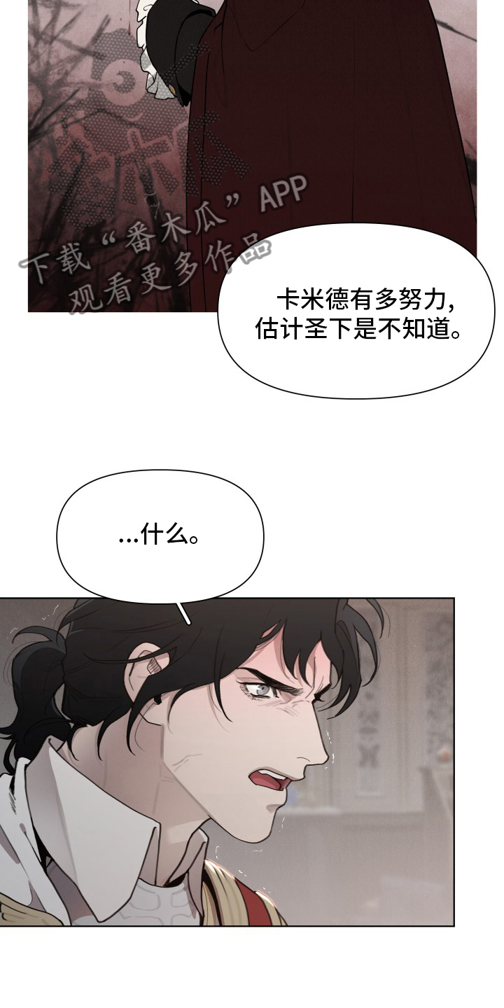 第50章：孩子4