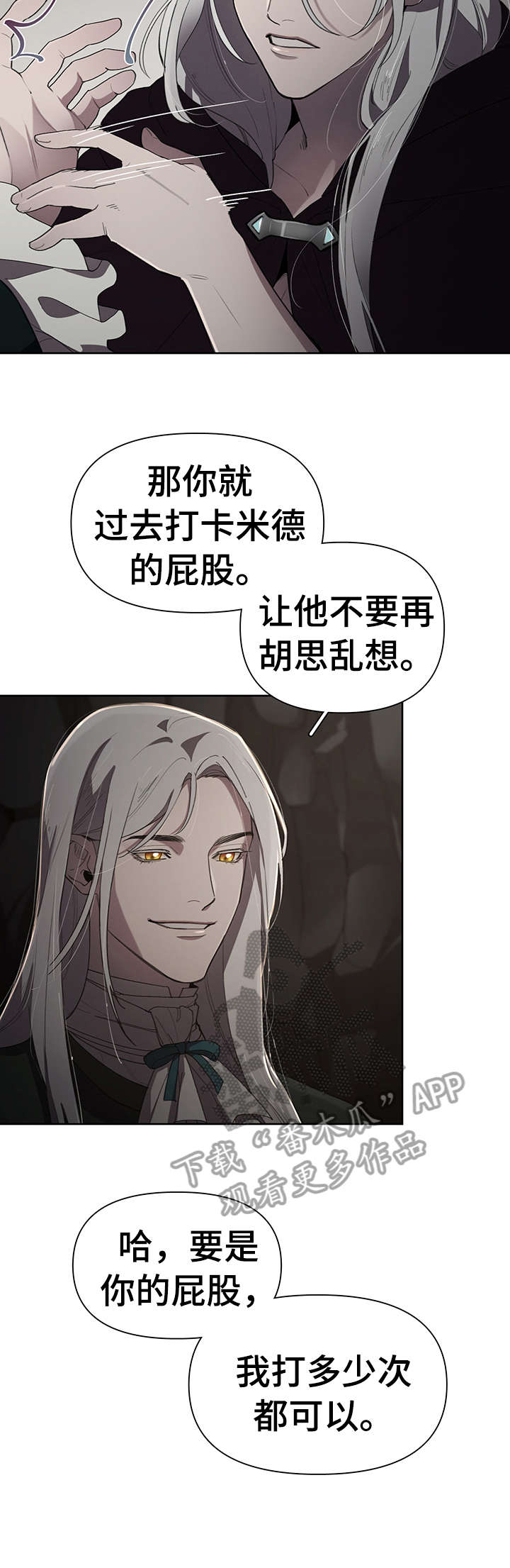 第13章：表情4