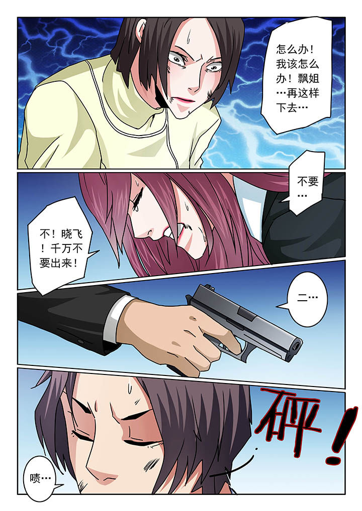 第96章：2