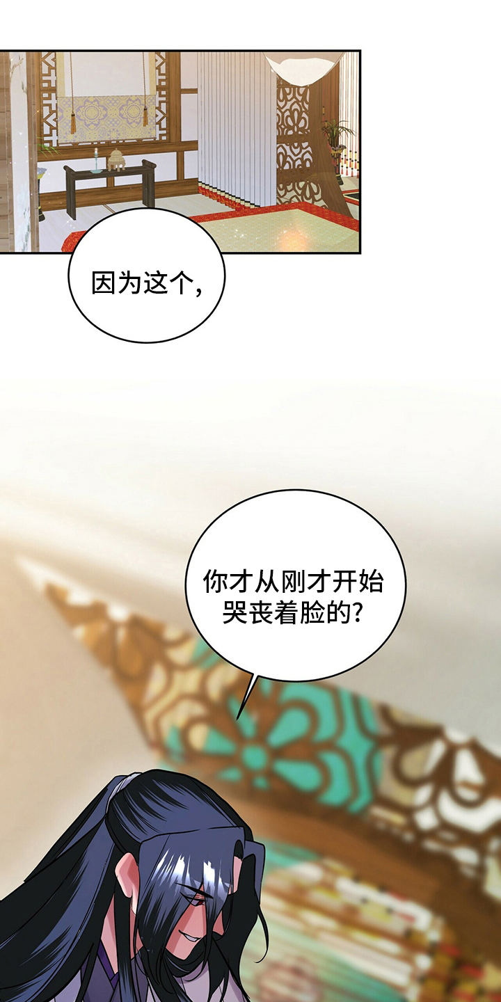 第26章：我教你0