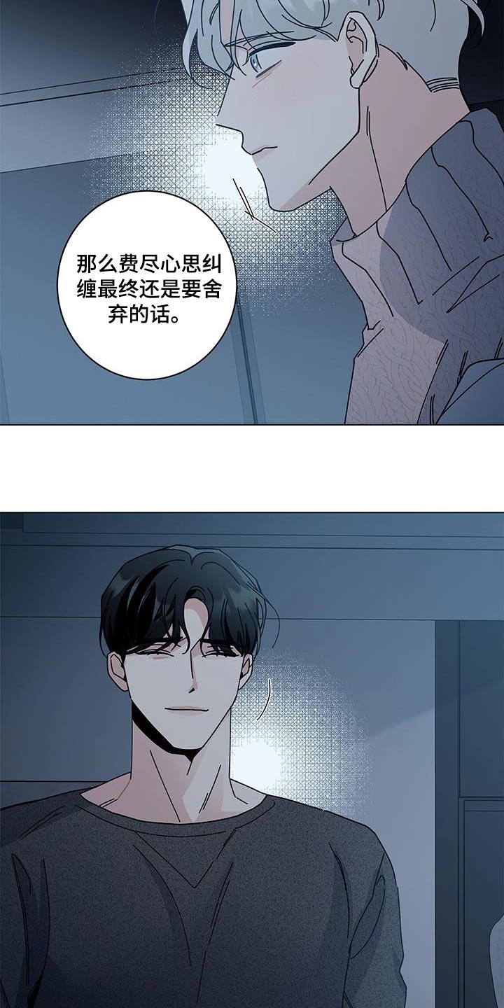 第95章：信任1
