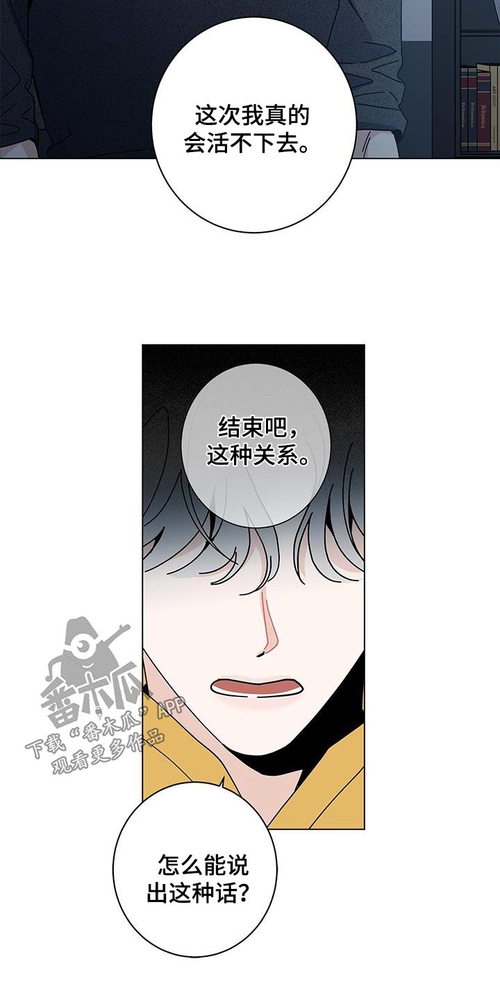 第95章：信任2