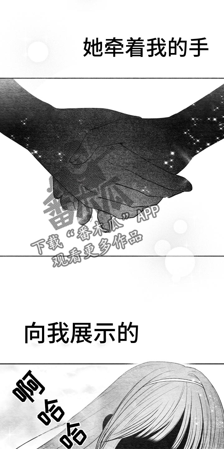 第30章：结束1