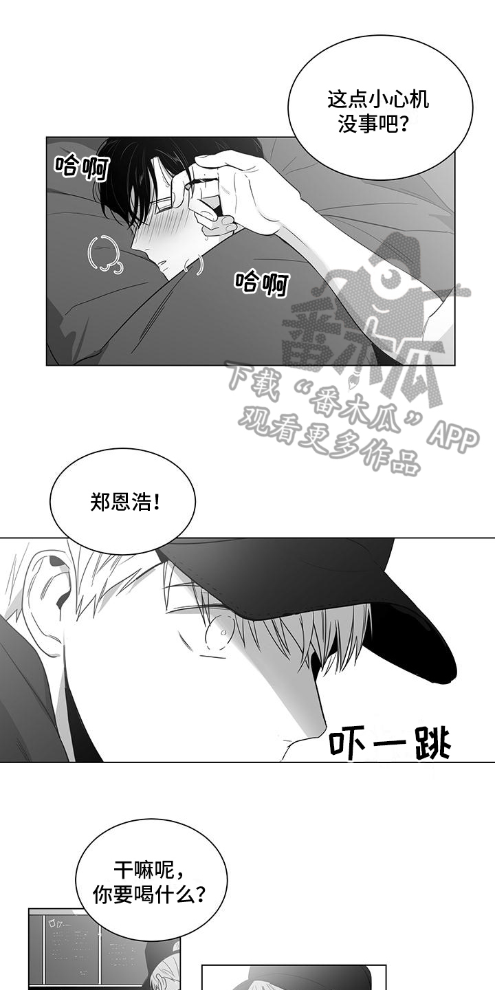 第20章：小心机4