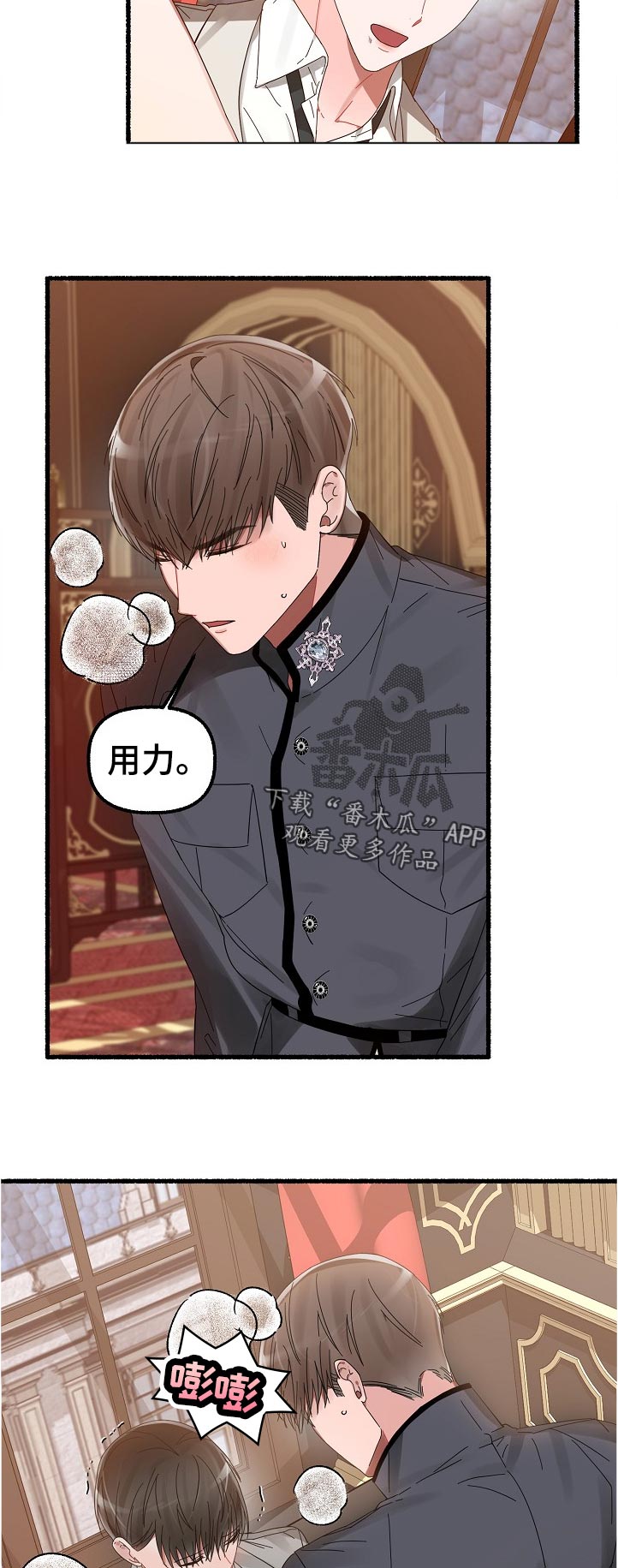 第39章：亲身体验3