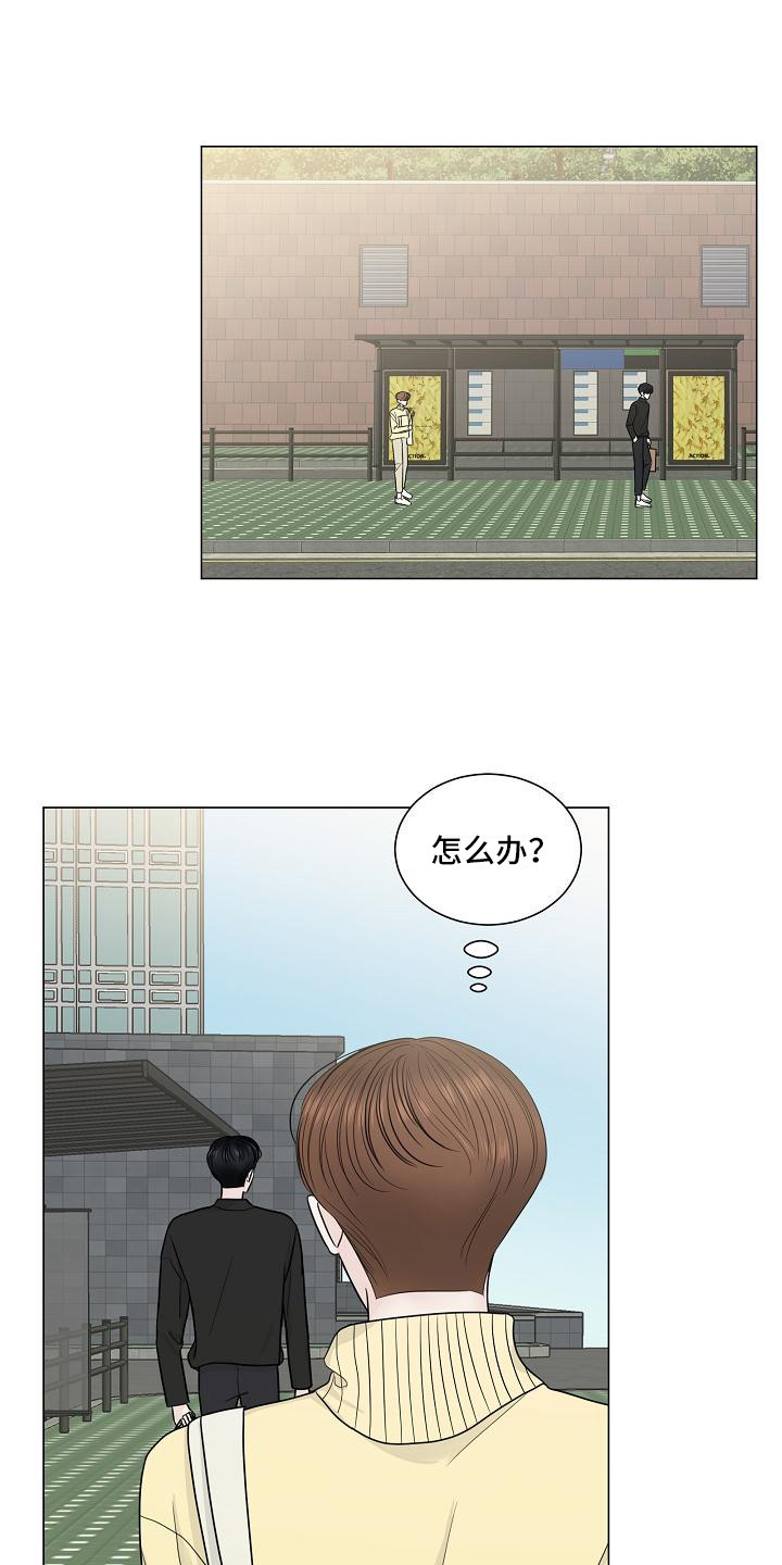 第3章：巧合3