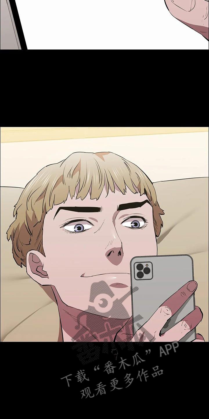 脱身主角到底是谁漫画,第76章：一体的5图