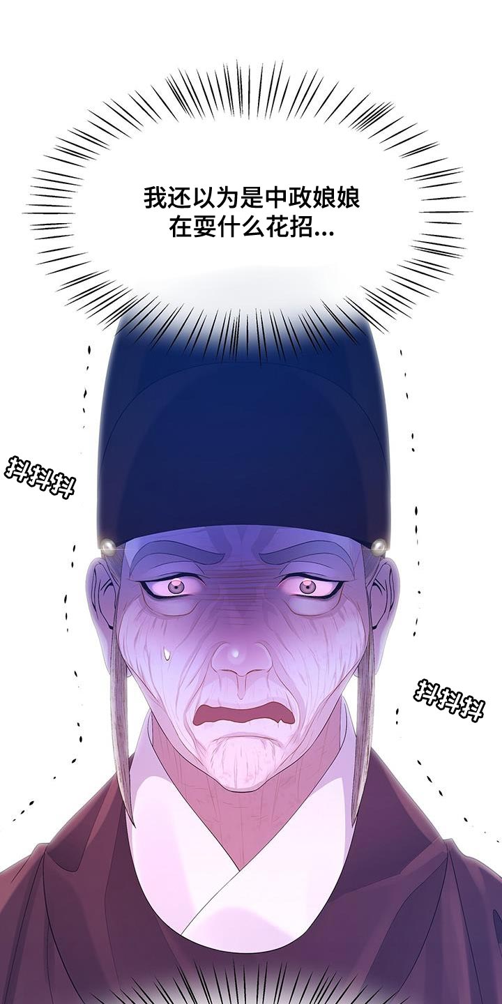 第138章：太痛苦了0
