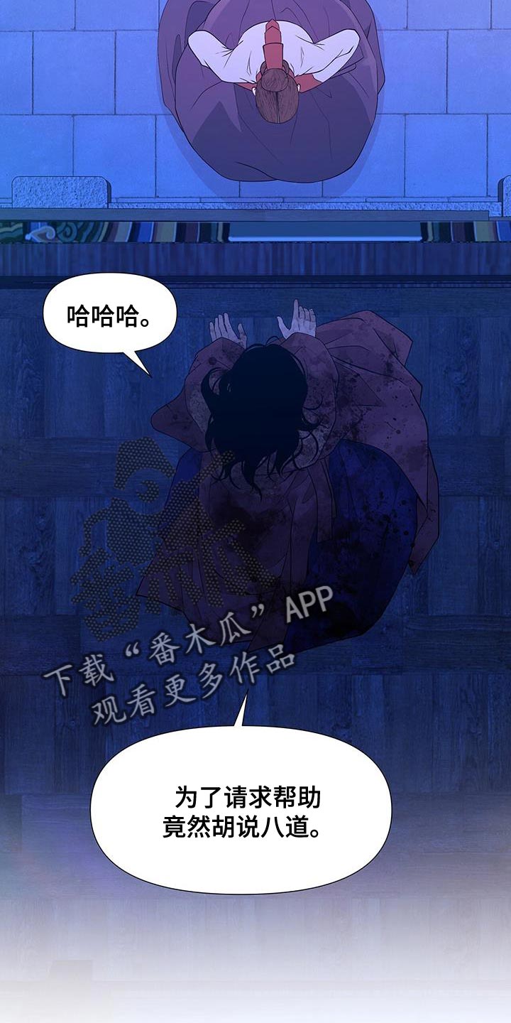 第157章：我现在要去死2
