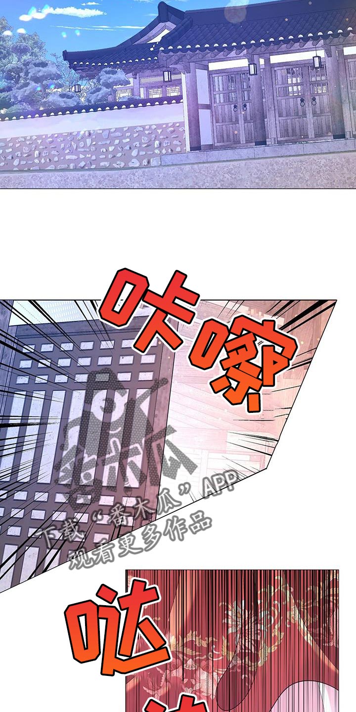 第141章：发现尸体1