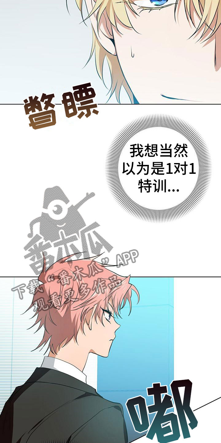 吸血鬼特效皮肤元气骑士漫画,第11章：新人培训4图