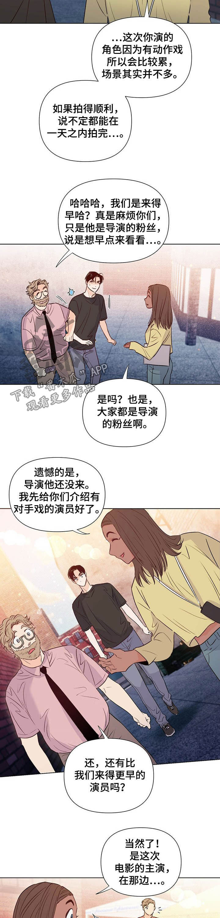 重塑人生下半场什么意思漫画,第40章：夸奖4图