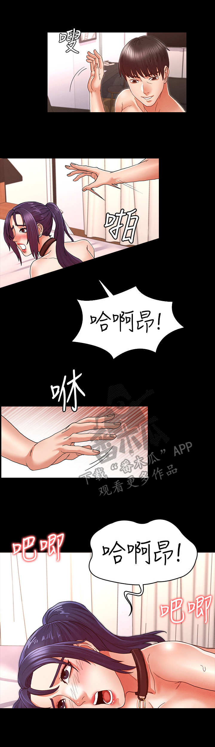 第18章：出来一下0