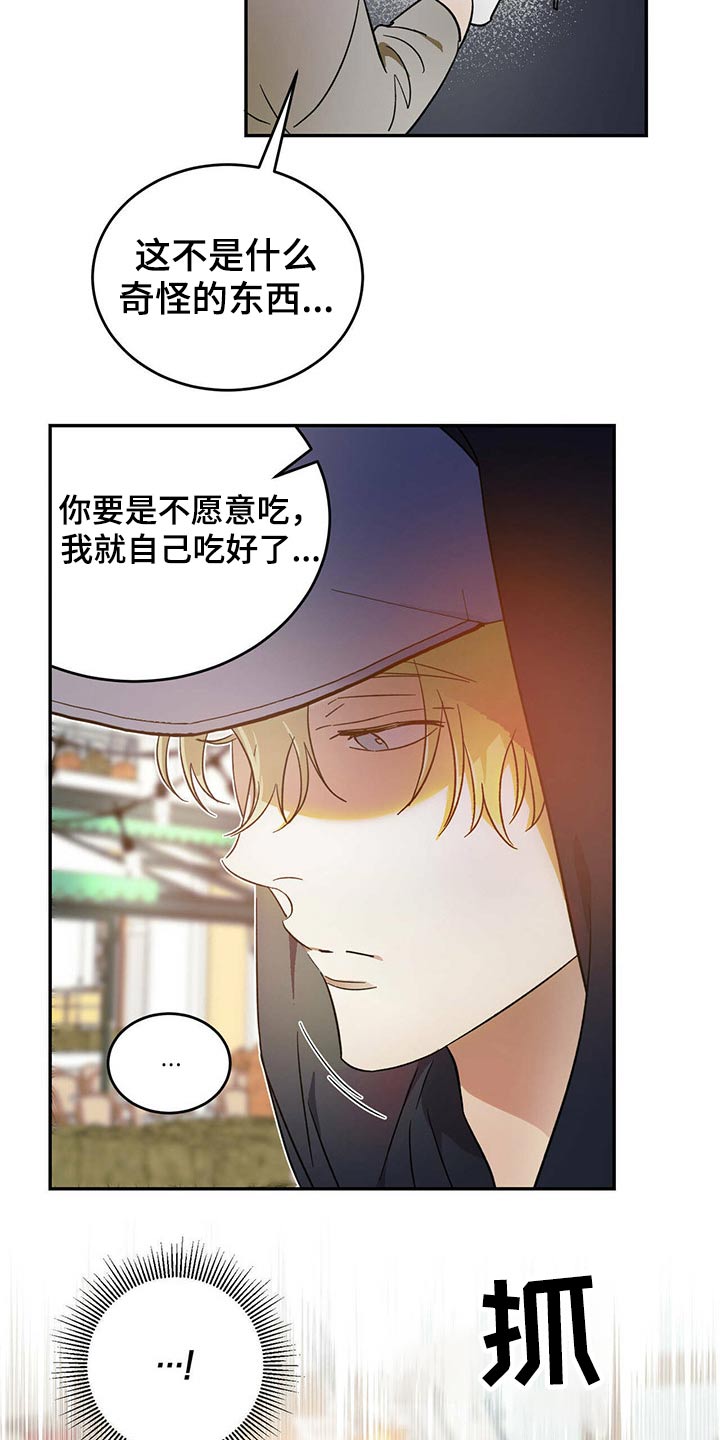 第41章：偷拍1
