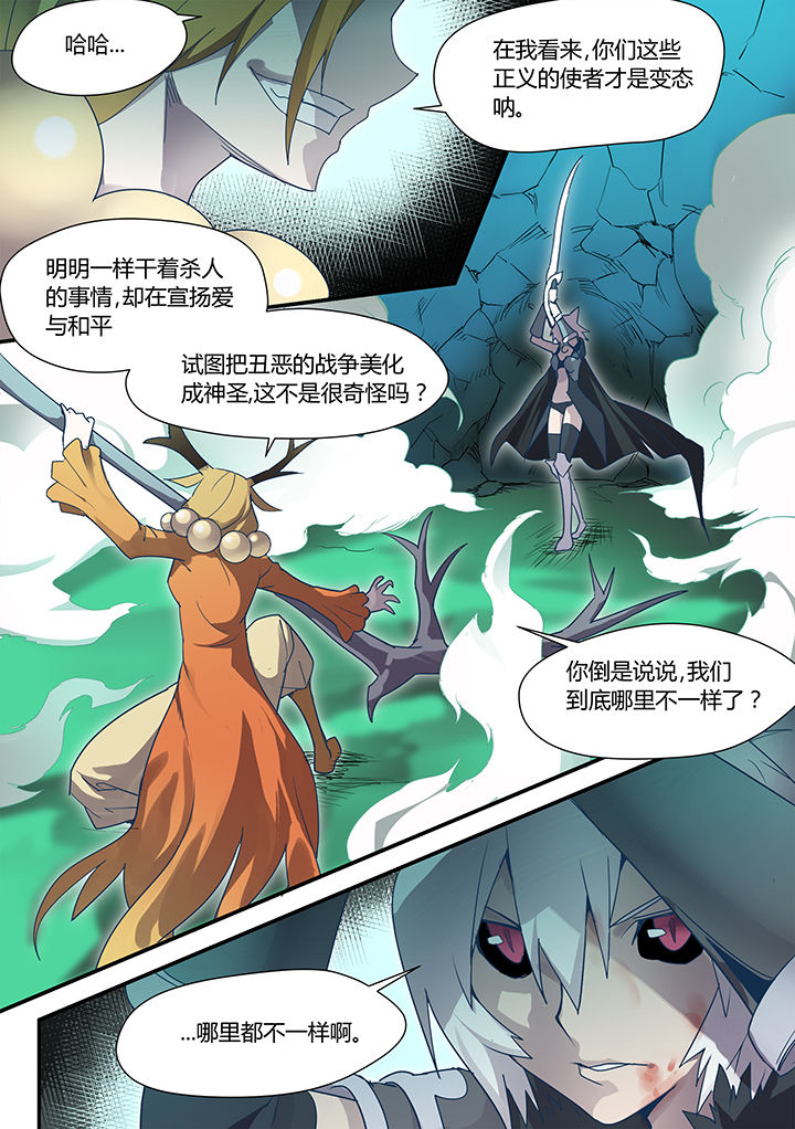 第78章：0