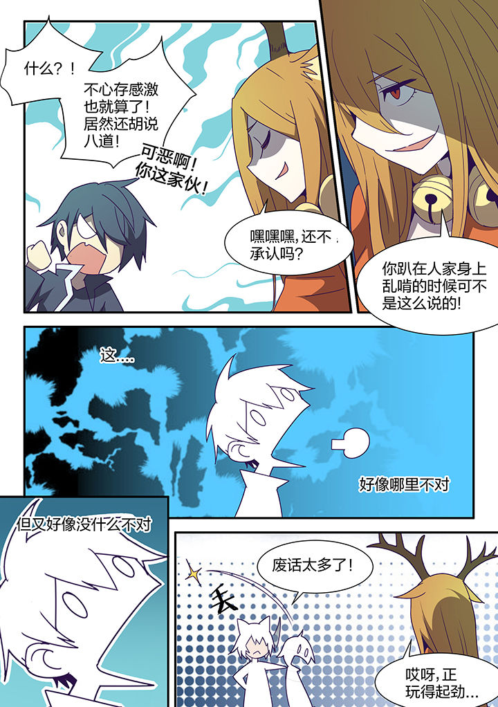 第91章：2